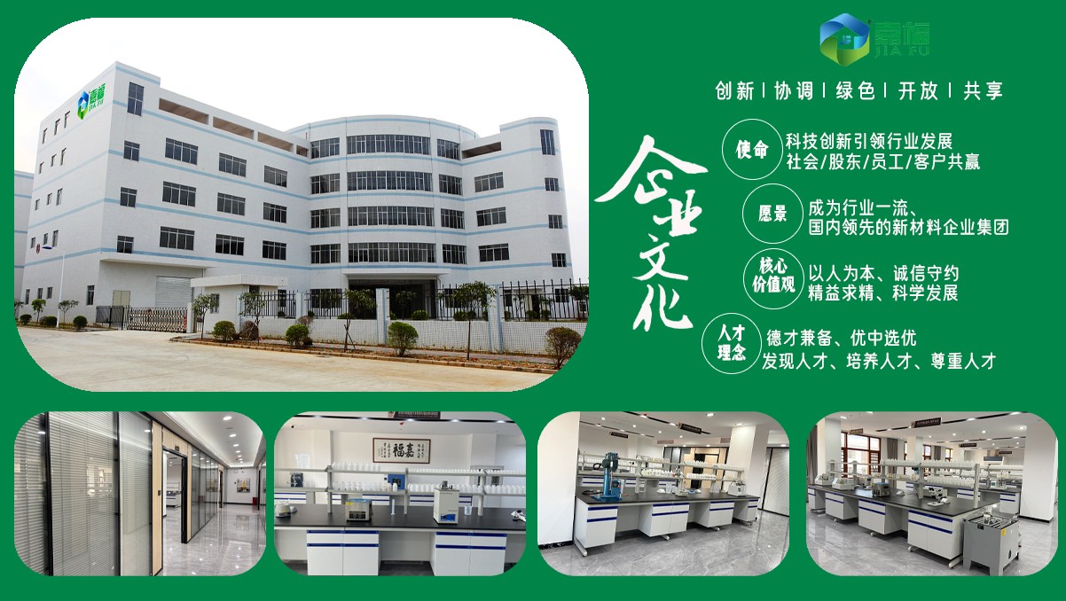 【喜报】超凡国际新材多项发明喜获国家实用新型专利