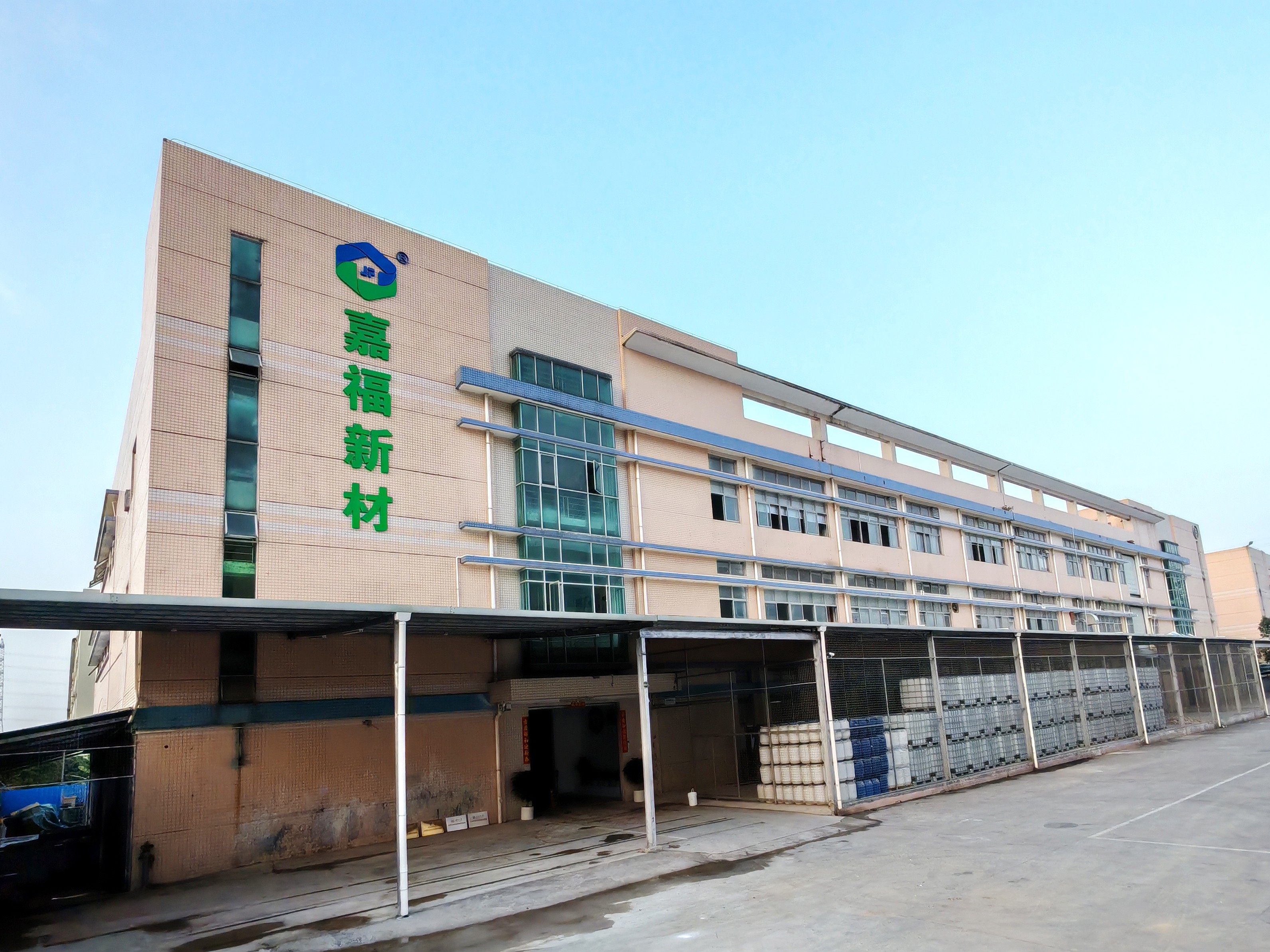 超凡国际新材工厂