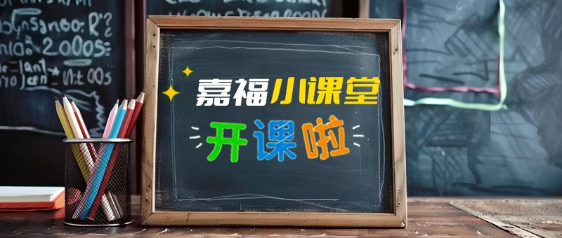 【超凡国际小课堂】切削液日常维护与保养指南